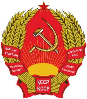 Noursoultan Nazarbaïev