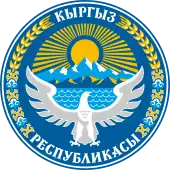 Almazbek Atambaev