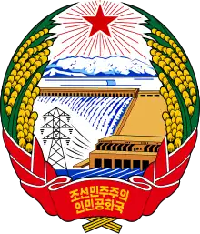 Choe Thae-bok