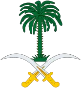 Abdelaziz ibn Saoud