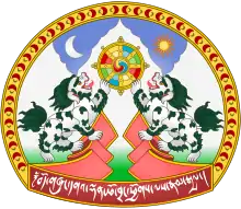 Image illustrative de l’article Sikyong