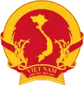 Emblème du Gouvernement révolutionnaire provisoire de la république du Sud Viêt Nam (1969-1976)