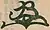 Signature de Go-Yōzei Tennō後陽成天皇
