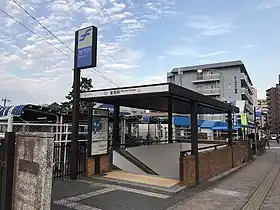 Entrée de la station.