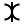 Éris