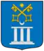 Blason de Bergara
Vergara (es)