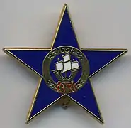 Étoile du 43e&nbsp;régiment d'infanterie (actuel)