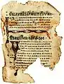 Livres de prières du Sinaï écrit en vieux-slave avec l'alphabet glagolitique (XIe siècle).