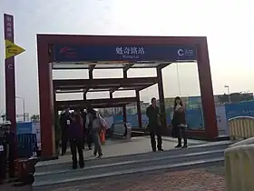 Image illustrative de l’article Métro de Foshan