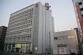 illustration de Fukuoka Broadcasting Corporation