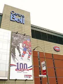Façade du Centre Bell