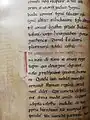 Extrait du cartulaire décrivant des villae données à l'abbaye par le vicecomes Diles (Ego Diles haec omnia do et concedo Sancto Uuingualoeo in dicumbitione...).