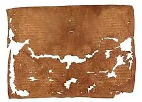 Page du psautier