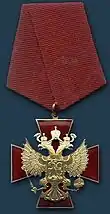 Ordre des mérites pour la Patrie (IVe classe = Chevalier)