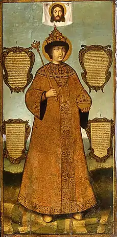 Portrait de Fédor III, commandé par  Sophie Alexeïevna en 1685, attribué à Saltanov ou à Ivan Bezmine.