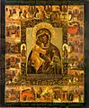 Texte et poinçonnage distinctif sur les polés. Icône de Théodore de la Vierge Marie accompagnée d'une légende. Première moitié du XVIIIe&nbsp;siècle. Musée-réserve Kolomenskoe.