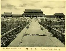 Porte de l'Harmonie Suprême à Pékin.
