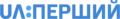 Logo de UA:Pershyi d'avril 2015 à 2017.