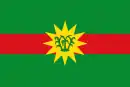 Drapeau de Chipatá