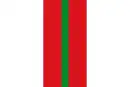Drapeau de Els Omells de na Gaia
