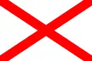Drapeau de Ħal Luqa