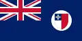 Drapeau de Malte (1943-1964).
