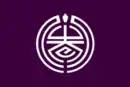Drapeau de Mizumaki-machi