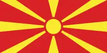 Drapeau de la Macédoine