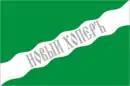 Drapeau de Novokhopiorsk