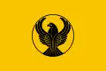 Drapeau des Grecs pontiques (pourtour de la mer Noire).