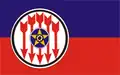 Premier drapeau du RENAMO