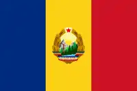 Drapeau de la Roumanie