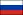 Russie