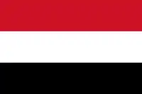 Drapeau du Yémen.