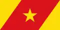 Drapeau des Amharas (Éthiopie).