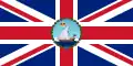 Drapeau de Zanzibar (1955-1963).