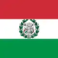 Drapeau de la République cispadane (1796-1797).