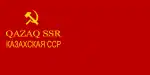 Drapeau de la République socialiste soviétique kazakhe