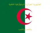 Étendard présidentiel d'Algérie.