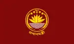 Image illustrative de l’article Premier ministre du Bangladesh