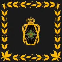 Fanion de la gendarmerie royale marocaine