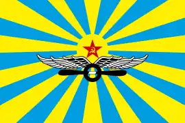 Drapeau de l'Armée de l'air soviétique.