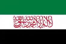 Drapeau du Gouvernement de salut syrien