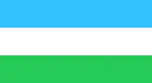 Drapeau du Mouvement de Tihama, utilisé par la Résistance de Tihama.
