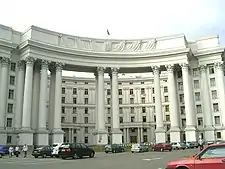 Ministère des Affaires Étrangères, Kiev