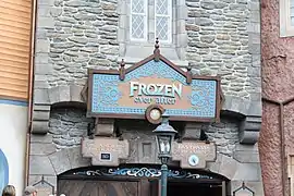 Entrée de l'attraction.