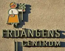 Une enseigne lumineuse évoquant les années 1950.