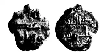 Fulus (pièce de monnaie en argent) rostémide frappée au nom du souverain Abd el Wahab à Tlemcen (168 à 208 du calendrier hégirien soit 784 à 824)