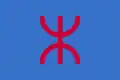 Drapeau du GATIA.