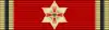 Grand-croix, 1re&nbsp;classe version spéciale de l'ordre du Mérite de la République fédérale d'Allemagne